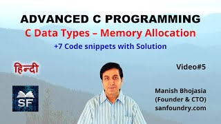 C Data Types  Memory Allocation 7 Code Snippets with Solution  Hindi  Sanfoundry [upl. by Tavi]