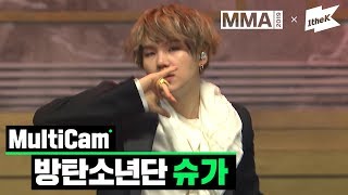 MMA 2019 방탄소년단 슈가BTS SUGA  Dionysus  MultiCam [upl. by Wendalyn]