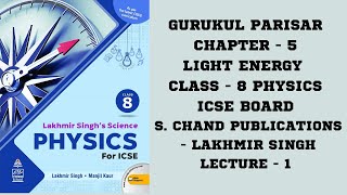 LIGHT ENERGY  S CHAND LAKHMIR SINGH  CLASS 8 PHYSICS ICSE BOARD LECTURE  1 [upl. by Trebbor]