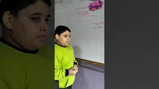 محمد الشطور بيحل اللغز 👏👏👏👏👏👏 رياضيات maths طلاب معلم امتحانات education school تعليم مدرسة [upl. by Adnek284]