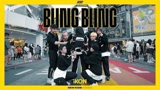 KPOP IN PUBLIC CHALLENGE iKON  BLING BLING✨ ｜iKON 7th Anniversary Dance cover from Taiwan 💝 [upl. by Nnylkoorb]