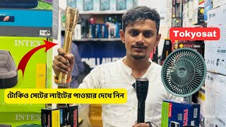 Tokyosat torch light price in 2024 Original Dubai torch light বিদেশি 🔥টর্চ লাইট [upl. by Tanny398]