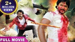 खतरनाक फिल्म  Pawan Singh  FULL HD MOVIE  BHOJPURI MOVIE [upl. by Arret]