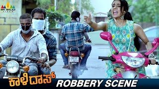 Ann Sheetals Gold Chain Stolen by Thieves  Kaalidas l  Latest Kannada Dubbed Movie Scenes [upl. by Malamud985]