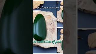 Jadestone gemstone aqeeqstone ring jewellery mineral crystals mountains [upl. by Manno]