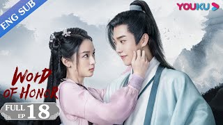 Word of Honor EP18  Costume Wuxia Drama  Zhang ZhehanGong JunZhou YeMa Wenyuan  YOUKU [upl. by Atinad]