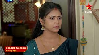 Gundeninda Gudigantalu  Promo  28th Feb 2024  Star Maa Serials  MonFri at 9 pm  Star Maa [upl. by Acinoryt]