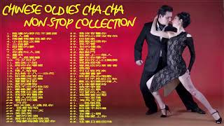 68 首百聽不厭 古魯巴amp恰恰 懷念老歌 排舞連串金曲 Chinese Oldies Cha Cha Non Stop Collection [upl. by Atiuqahs770]