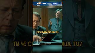 Дьявол остался без адвоката😂 сериал кино фильм [upl. by Llerot]