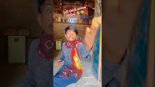 હે તારા હડતી રાતે ફોન આયા તા comedy Gujaratinewstatus [upl. by Lecroy144]