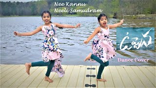 Uppena  Nee Kannu Neeli Samudram  Dance Performance  DeviSriPrasad [upl. by Claus]