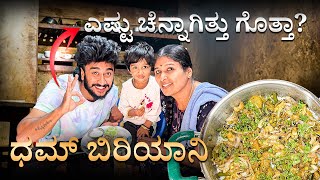 Dum biriyani thindu kushaani en andlu gotha 😱 varunaradya VarunAradya31 [upl. by Annora]