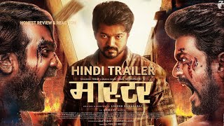 Master Trailer Hindi  Thalapathy Vijay  Vijay The Master Trailer Hindi  Review  Aklesh Bhamore [upl. by Bolte]