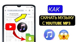 Как скачать музыку с YouTube в MP3 2024  Скачать музыку с YouTube в MP3 [upl. by Johnathan18]