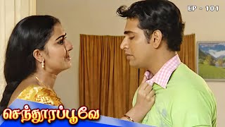 செந்தூரப்பூவே  Senthoora Poove Episode 101  90s Tamil TV Serial [upl. by Quinn49]