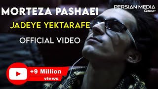 Morteza Pashaei  Jadeye Yektarafe I Official Video  مرتضی پاشایی  جاده یک طرفه [upl. by Bourke627]