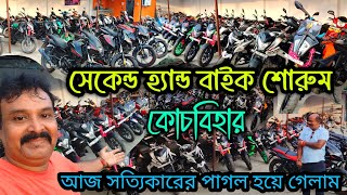 Second hand bike showroom Cooch BeharCooch Behar Second Hand NS Showroomjajabarbapi [upl. by Notgnirrab]