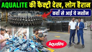 Aqualite फैक्ट्री में कैसे बनते है चप्पल  Footwear manufacturing machine  Aqualite factory visit [upl. by Stillman]