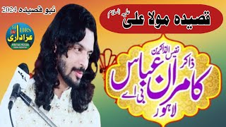 Zakir Kamran Abbas Ba  New Qasida 2024  Qasid Mola Ali a  s  HRS Azadari 58 [upl. by Oirasec]