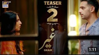 Ghair  Teaser 02  Ghair  Promo 2  Coming Soon  Ushna Shah  Usman Khan  Ghair Coming soon [upl. by Georgette]