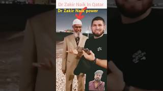 Dr Zakir Naik Pawar Modi ji kya bol raha hai dako short video 🔥md Asif 1231 [upl. by Annaeoj]