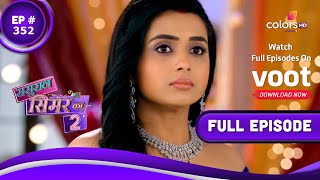 Sasural Simar Ka 2  ससुराल सिमर का  Episode 352  25 May 2022 [upl. by Mariko871]