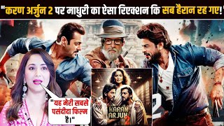 quotमाधुरी का बड़ा खुलासा सलमानशाहरुख पर  Karan Arjun 2  Trailer Updatequot [upl. by Nagud]