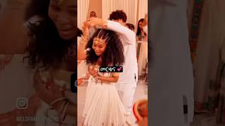 መርዓ መርቁና eritreanguayla habesha [upl. by Theda]