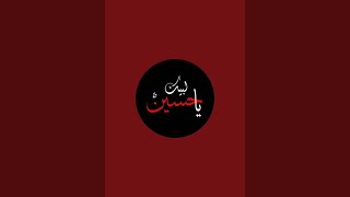 Hussain Abbas is live [upl. by Durrace964]