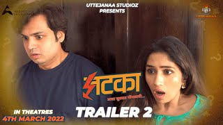 Official Trailer Jhatka झटका Survat Gondhalachi  Gaurav Upasani  Purniemaa Dey  4th March 2022 [upl. by Kalmick]