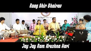 Raag Ahir Bhairav  Ram Krushna Hari  Krishna Bongane  Ankita Joshi  Kiran Bhoir  Vishal Mhatre [upl. by Acirederf117]