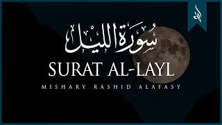 Surat AlLayl The Night  Mishary Rashid Alafasy  مشاري بن راشد العفاسي  سورة الليل [upl. by Fowler]