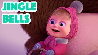 Masha and the Bear 2023 🎄 Jingle Bells 🎊 Nursery Rhymes 🎬 Songs for kids [upl. by Em214]