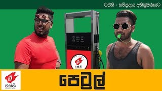 Marunu Hithe  මැරුණු හිතේ  Anushka Udana  Plain tea යයි සිංදු දෙකයි [upl. by Ainehta698]