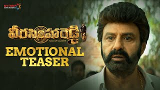 Veera Simha Reddy Emotional Teaser  Nandamuri Balakrishna  Gopichand Malineni  Thaman S [upl. by Meave]