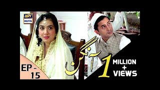 Aangan Episode 15  14th February 2018  ARY Digital Subtitle Eng [upl. by Frierson]