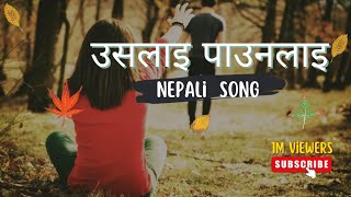 Uslai Pauna  उसलाइ पाउन  Pramod Kharel Lyrics Song  Lyrics video Nepali Hit Song Video [upl. by Ednew]