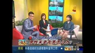 quotDr Eileen Tan Interviewquot  Channel 8 Good Morning Singapore [upl. by Schriever715]