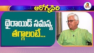 How To Reduce Thyroid Naturally  Dr Khader Vali Tips  Vanitha TV [upl. by Ssew]