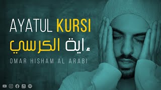 Ayat al Kursi x 100 Be Heaven آية الكرسي [upl. by Esirtal840]