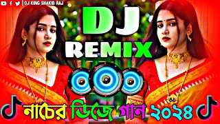 Notun Dj Gaan  বাংলা ডিজে গান  Ishq Di Galli Dj Song  Dj Gaan  Notun Gaan  Dj Gan  ডিজে গান [upl. by Enneira]