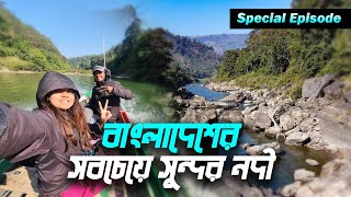 Top10 Hotels amp Resorts in Bandarban  বান্দরবানের হোটেল ও রিসোর্ট  Ajkerroom [upl. by Atterual917]