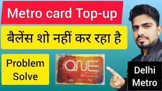 Metro card top up after online recharge  Balance not showing in metro card  Balance add metrocard [upl. by Denice]