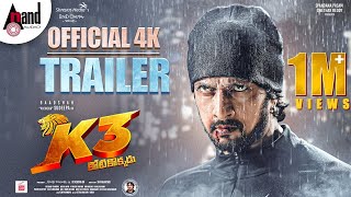 K3 Kotikokkadu  Telugu Official 4K Trailer Sudeepa  Ashika  Madonna  Arjun Janya  ShivaKarthik [upl. by Ashlee]