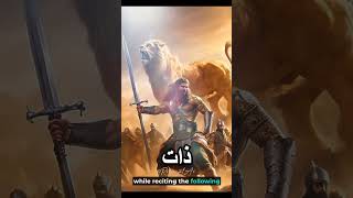 The Battle of Muslims against the Romans The Story of Dhirar bin AlAzwar history muslim shorts [upl. by Willamina]