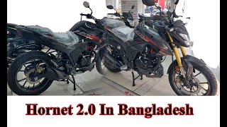 Honda Hornet 20 price in Bangladesh [upl. by Kcirddor653]