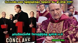 அமெரிக்கர்களின் கோவத்திற்க்கு ஆளான படம் Hollywood Movies in Tamil movies in Mr Tamilan Voice over [upl. by Vinay]