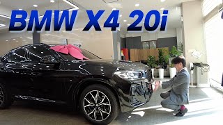 X4 20i  BMW 재구매 트레이드인 출고 [upl. by Noeht297]