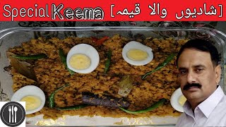 Special keemaشادیوں والا قیمہ recipe Cooking with faisal lateef [upl. by Orest]