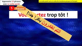 Apprendre 12 phrases avec le verbe partir  Le verbe partir au présent [upl. by Ystap]